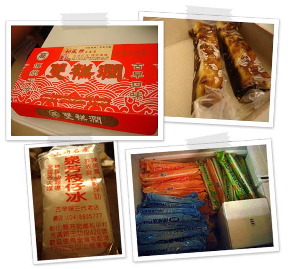 生活中還真的處處是老店! 生活中還真的處處是老店!