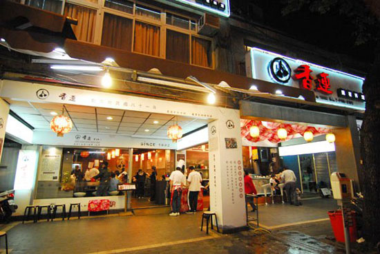覓食輔導店家:香連鐵板料理店內外改造後一覽。